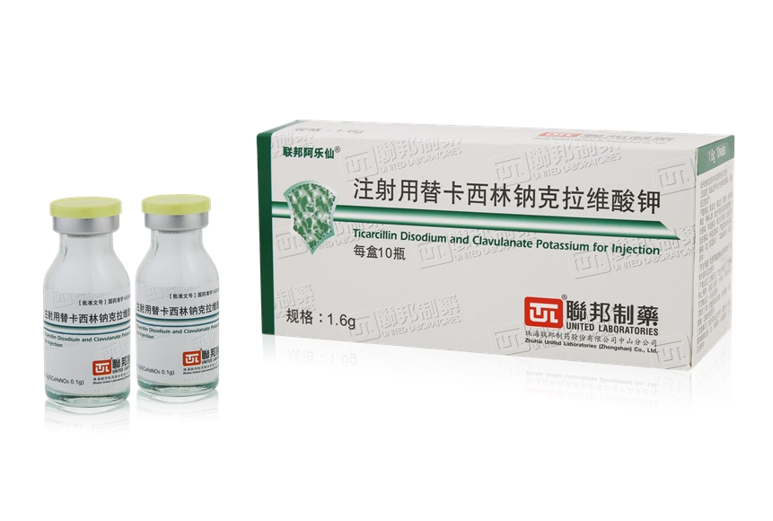 注射用阿樂(lè )仙